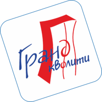 Гранд Кволити Гранд Кволити