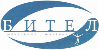 Бител Бител